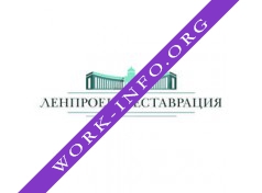 Ленпроектреставрация Логотип(logo)