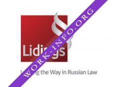 Lidings, Юридическая фирма Логотип(logo)