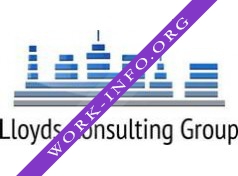 Lloyds Consulting Group Логотип(logo)