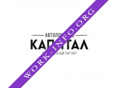 Автоломбард Капитал Логотип(logo)