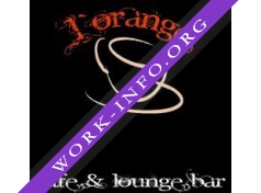 Loung cafe bar Логотип(logo)