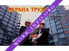 Магазин Охраны Труда Логотип(logo)