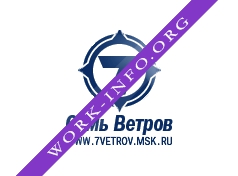 Семь Ветров Логотип(logo)