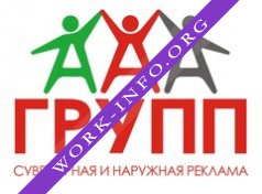 ААА Групп Логотип(logo)