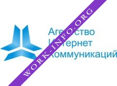 Агентство интернет коммуникаций Логотип(logo)