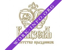 Агентство праздников и событий КнязевЪ СПб Логотип(logo)