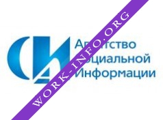 Агентство социальной информации Логотип(logo)