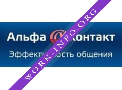 Альфа-контакт Логотип(logo)