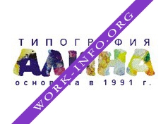 Алина, Типография Логотип(logo)