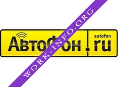 АвтоФон Логотип(logo)