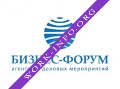 Бизнес-Форум, Агентство деловых мероприятий Логотип(logo)