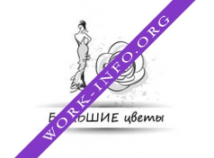 Большие цветы Логотип(logo)