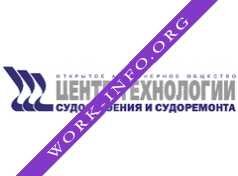 Центр технологии судостроения и судоремонта Логотип(logo)