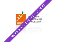 Центр внедрения социальных инноваций Логотип(logo)