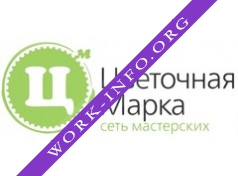 Цветочная Марка Логотип(logo)