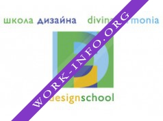 Дивина Гармония, школа дизайна Логотип(logo)