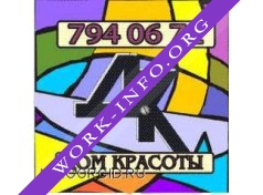 Дом красоты Логотип(logo)