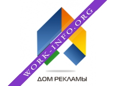 Дом Рекламы Логотип(logo)