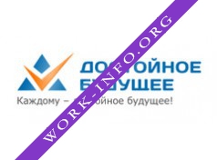 Достойное будущее Логотип(logo)