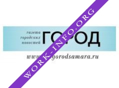 Газета Город Самара Логотип(logo)