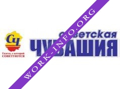 Газета Советская Чувашия Логотип(logo)