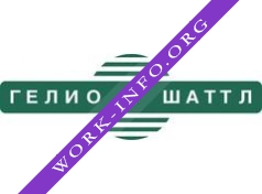 Гелио шаттл Логотип(logo)