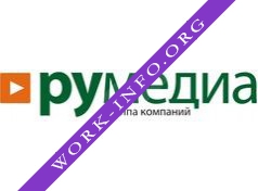 ГК РУМЕДИА Логотип(logo)