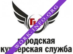 Городская курьерская служба Логотип(logo)