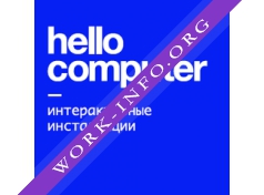 Hello Computer Логотип(logo)