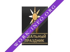 Идеальный праздник Логотип(logo)