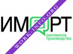 ИМАРТ Логотип(logo)