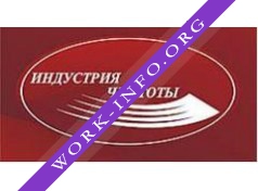 Индустрия чистоты Логотип(logo)