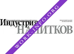 Индустрия напитков, журнал Логотип(logo)