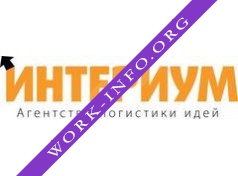 Интериум Логотип(logo)