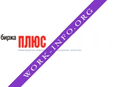 ИРА Биржа плюс Логотип(logo)