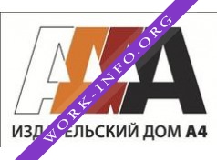 Издательский дом А4 Логотип(logo)