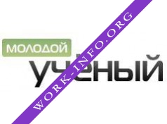 Издательство Молодой ученый Логотип(logo)