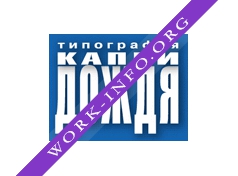 Капли дождя, типография Логотип(logo)