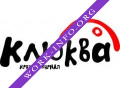 Клюква Логотип(logo)