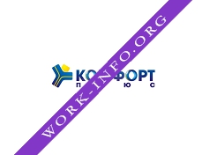 Комфорт Плюс Логотип(logo)