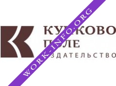 Кучково поле, издательство Логотип(logo)