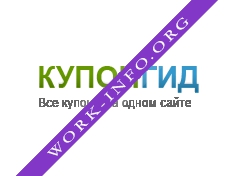 Купонгид Логотип(logo)