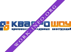 Группа компаний КвадроШоу Логотип(logo)