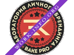 Лаборатория личного брендинга Bake Pro Логотип(logo)