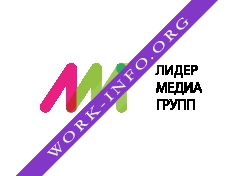 Лидер Медиа Групп Логотип(logo)