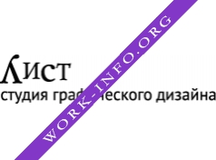 Лист, Cтудия графического дизайна Логотип(logo)