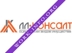 ЛЛ-Консалт Логотип(logo)