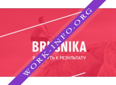 МА “BRUSNIKA” Логотип(logo)