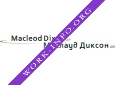 Macleod Dixon Логотип(logo)