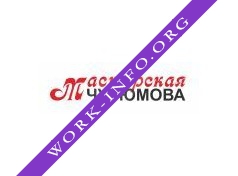 Мастерская Чурюмова Логотип(logo)